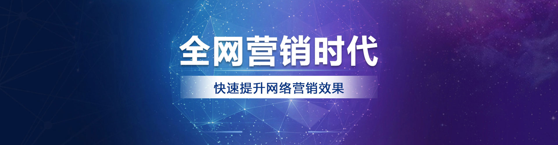 丰县百度优化推广