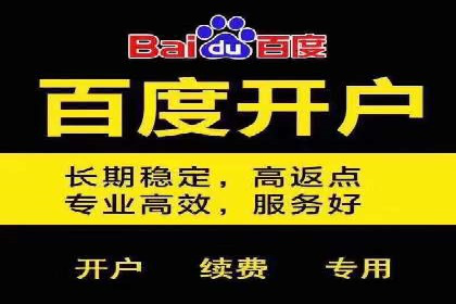竞价广告的奥秘：网络推广在体育产业的运用