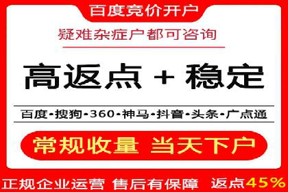提升sem竞价效果，看这里！——运营案例分享